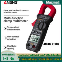 【Maxmall 1- 3 วันส่งของ】ANENG ST209 แคลมป์มิเตอร์ 6000 นับ AC/DC เครื่องทดสอบกระแสไฟฟ้าแรงดัน (สีแดง)