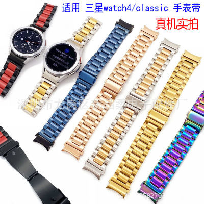 สำหรับ Samsung Galaxy watch4 สายนาฬิกาลูกปัดสามเม็ดโดยเฉพาะ watch4 classic สายนาฬิกาสแตนเลส