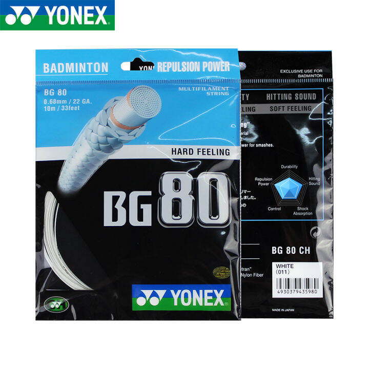 YONEXYonex BG80 Badminton String（YYViolent Feather Line） | Lazada PH