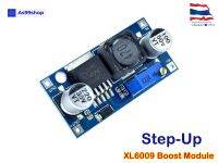 XL6009 Boost Module DC-DC Adjustable แปลงไฟจาก 3-32V to 5-35V at 4A ( Step-Up )