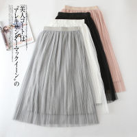 Spring And Summer Korean Style Versatile Solid Color Pleated Skirt Mesh Bubble Skirt Mid-Length Skirt