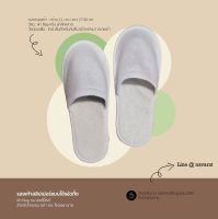 Slipper Nap  รองเท้าผ้าแนป ใช้แล้วทิ้ง 10 บาท/คู่  [บรรจุ 80 Pcs./กล่อง] สำหรับโรงแรม รีสอร์ท โรงพยาบาล และสปา