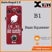 Xvive B1 Bass Squeezer เอฟเฟคเบส