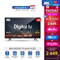 [รับประกัน1ปี] ABL ทีวี 32นิ้ว" Smart TV และ Digital TV  ทีวี HD Ready ภาพสวยคมชัด ใช้งานง่าย โหลดแอพลิเคชั่นได้หลากหลาย Nexfilx youtube Disney+ ระบบลำโพงคู่