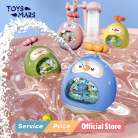 TOYSMARS แก้วน้ำสปริงเกอร์สปริงเกลอร์อ่างอาบน้ำของเล่นสเปรย์น้ำแร่แก้วน้ำของเล่นของเล่นอ่างน้ำสะเทินน้ำสะเทินบกน่ารักสนุก