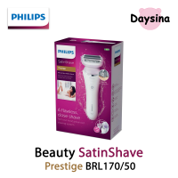 Philips SatinShave Prestige BRL170/50, Womens Electric Shaver, Cordless Hair Removal with Trimmer [ อุปกรณ์กำจัดขน , เครื่องโกนขนไฟฟ้า ]