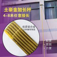 【YF】◈►  Aluminum rod thickened aluminum alloy window cleaner telescopic paint roller brush extension high wall