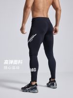 OMG popular logo fitness pants male bump color tight trousers quick-drying training pants gym clothing running basketball base