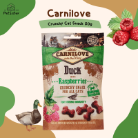 Carnilove Crunchy Cat Snack 50g รสเป็ดเสริมภูมิคุ้มกัน ขนมแมวกรุบกรอบเกรดพรีเมี่ยม x Petsister