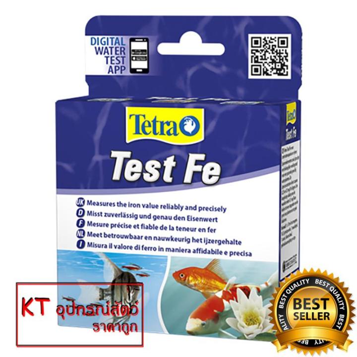 tetra-test-fe-ชุดทดสอบธาตุเหล็ก-iron-test-จัดส่งฟรี