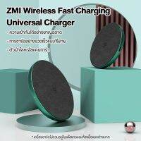 ZMI WTX11 Wireless Charger-แท่นชาร์จไร้สาย จ่ายไฟสูงสุด 10W วัสดุโลหะ แข็งแรงทนทาน -2Y