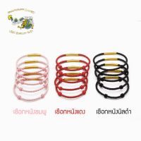 มีปลายทาง?❗  เชือกหนัง ขนาด 3 mm พร้อมตัวล็อค สำหรับ DIY สร้อยข้อมือ (สินค้าพร้อมส่ง)