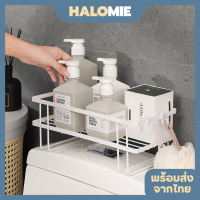 Halomie ชั้นวางในห้องน้ำ ชั้นวางของ ห้องน้ำ ชั้นวางแชมพู ชั้นวางสบู่ ชั้นวางโฟม ชั้นวางบนโถ