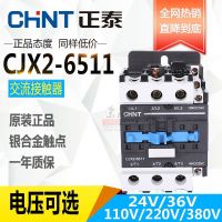 Zhengtai AC CONTACTOR CJX2-6511 220V 380V 36V 24V 110V 65A Silver Contacts relay