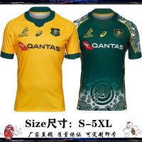 The Australian national team home and away clothes Australian Rugby sevens Rugby Jersey