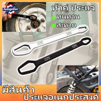 ประแจแหวนวงล้อเฟือง 8mm-22mm ประแจอเนกประสงค์ เครื่องมือล็อคสองหัวสำหรับไขน็อตยางรถยนต์เครื่องมือซ่อมแซมเครื่องจักรกล