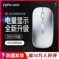 British Fick mouse ไร้สาย Bluetooth dual-mode 5.0 โน๊ตบุ๊คสำนักงานแบบพกพาพร้อมปิดเสียง USB แบบชาร์จไฟได้เงียบ