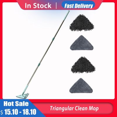 Triangular Clean Mop Rotating Adjustable With Telescoping Handle Multifunctional With Refills Replacement Cloth For Car Floor