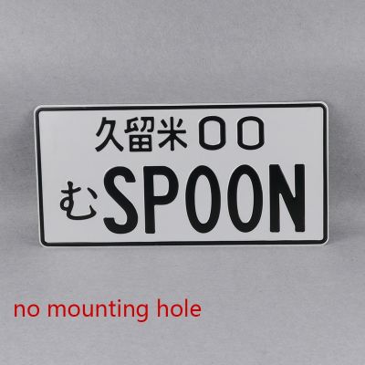 【YF】✿✿✎  1pcs SPOON SPORTS jdm Aluminum License Plate Tag