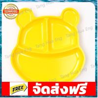 ถาดหลุมหน้าหมีพูห์ 3 ช่อง 9.5 นิ้ว T6288-9.5 ตรา Flower ware อุปกรณ์เบเกอรี่ ทำขนม bakeware จัดส่งฟรี เก็บปลายทาง