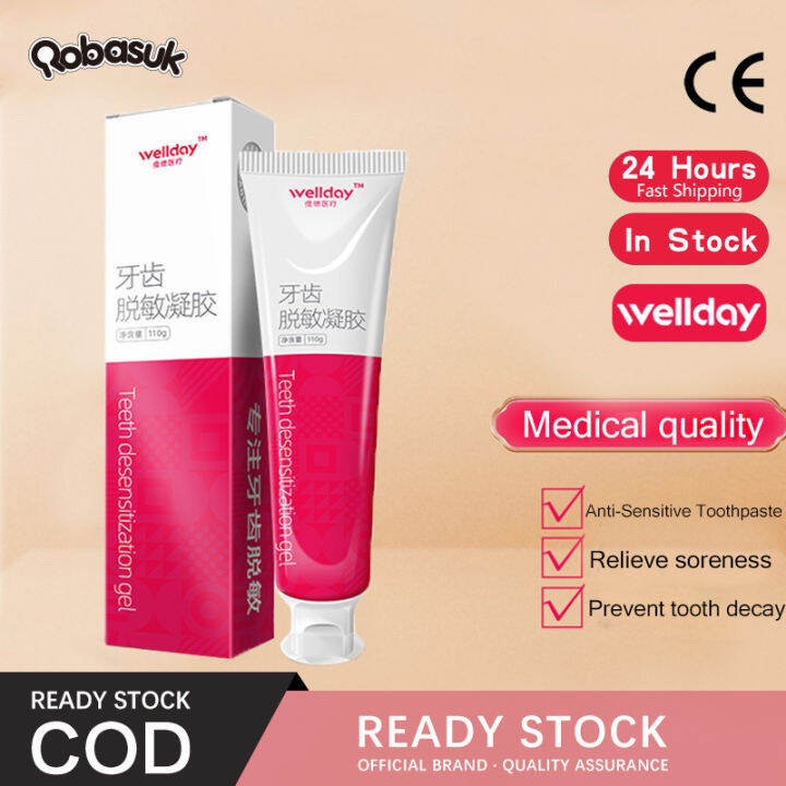 Maximum Cavity Toothpaste AntiSensitive Tooth prevent tooth decay