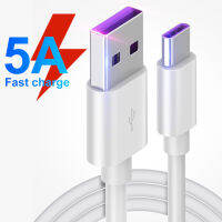 5A USB ชนิด C โทรศัพท์สายการชาร์จอย่างเร็วด่วนซุปเปอร์ซิงค์ข้อมูลสายไฟสำหรับ Huawei