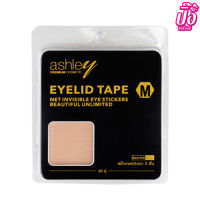 Ashley Eyelid Tape Net Invisible Eye Stickers ตาข่ายติดตา 2 ชั้น เทปติดตา 2 ชั้น สติ๊กเกอร์ติดตาสองชั้น