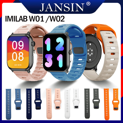 สาย IMILAB W01 สายนาฬิกาข้อมือสมาร์ทวอทช์ ซิลิโคนนิ่ม แบบเปลี่ยน IMILAB W02 สร้อยข้อมือสายรัดข้
