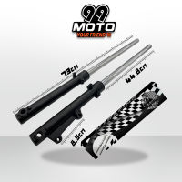 99MOTO กระบอกโช๊คหน้าเดิม+แกนโช๊ค รุ่น Sonic,Dash,Tena,Beat,Nice,LS  สินค้าเป็นคู่