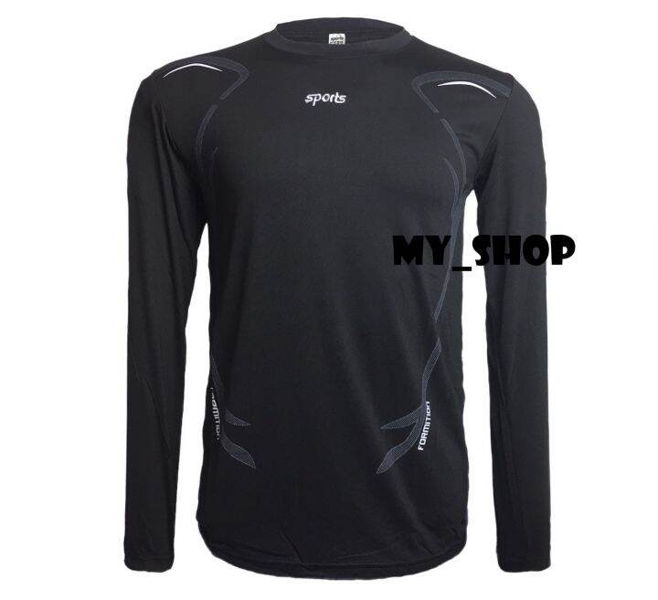 เสื้อแขนยาว เสื้อบอดี้ฟิต เสื้อ Body fit แขนยาว Lazada.co.th