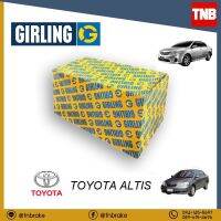 ผ้าเรค หน้า หลัง toyota altis อัลติส / Girling