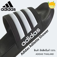 Adidas Slides Unisex รองเท้าแตะ ชาย หญิง รุ่น Adilette Shower (GZ5922) **สินค้าลิขสิทธิ์แท้ Adidas Thailand**