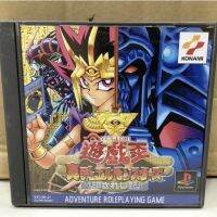(กล่อง▶️ธรรมดา▶️สภาพแผ่น▶️ใช้งานได้) แผ่นแท้ [PS1] Yu-Gi-Oh! Shin Duel Monsters: Fuuinsareshi Kioku (SLPM-86396 86398 86573 87066) Forbidden Memories Yugi [ ของเล่นเด็ก การ์ตูน ]