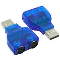 Small Slim USB 2.0 A ชายถึง 2 พอร์ต PS/2 PS2 หญิงเมาส์คีย์บอร์ดอะแดปเตอร์ Dongle-nxfnxfnxghnxgb