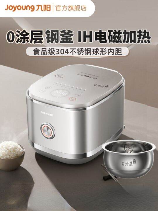 Rice Coocker Joyoung 4LIH Cooker Stainless Steel 0 Coating Liner Smart