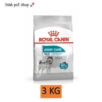 Royal Canin Maxi Joint Care 3 KG รอยัลคานิน อาหารสุนัข สุนัขโต พันธุ์ใหญ่ ดูแลข้อต่อ Joint Maxi Dog (1 ถุง)