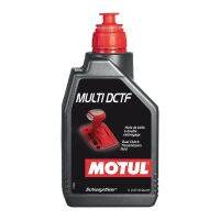 Motul น้ำมันเกียร์ Dual Clutch (DCTF) ขนาด 1 ลิตร