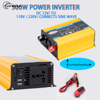 อินเวอร์เตอร์รถยนต์500W Modified Sine Wave Converter DC 12V To AC 220V หม้อแปลงแรงดันไฟฟ้า Solar Converter Charger Universal Socket