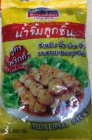 น้ำจิ้มลูกชิ้น ตรานกขั้วโลก 1000 กรัม สูตรพริกคั่ว Meatball Sauce