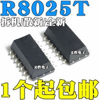 NEW RX8025T-UB RX8025T-UC RX-8025T R8025T R8025 Real time clock industrial-grade, isolator photoelectric coupler