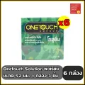 ถุงยางอนามัย วันทัช   โซลูชั่น   Onetouch Solution Condom !!! ผิวเรียบ ขนาด 52 มม.. 