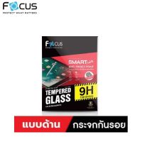 Focus Tg Af ฟิล์มกระจกกันรอยแบบด้านลดรอยนิ้วมือ ฟิล์มสำหรับ Gen7/8/9 10.2/Air4/5 10.9/iPad Pro11/12.9 20/21/Mini6 8.3/ Gen10 10.9