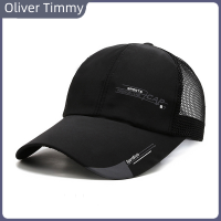 [Oliver Timmy] หมวกเบสบอลแบบทรักเกอร์หมวกแบบเรียบหมวกกันแดดแบบตาข่ายระบายอากาศได้สำหรับผู้ชายหมวกแก๊ปติดฉลากหมวกกันแดดหมวกเบสบอลสำหรับเล่นกอล์ฟฤดูร้อน