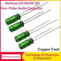 10Pcs/Lot Nichicon MUSE BP ES (Bi)Non Polar Nonpolar Bipolar HiFi Audio Capacitor 4.7uf 10uf 22uf 47uf 100uf 25V 50V Copper feet Electrical Circuitry