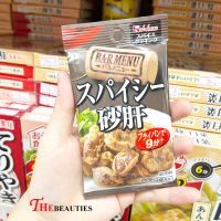 ❤️พร้อมส่ง❤️  House Foods Spice Cooking Bar Menu Gizzard 15G. ? ?? Made in Japan ??  เครื่องปรุง เครื่องปรุงสำเร็จรูป ผงปรุงรสสำเร็จรูป ???