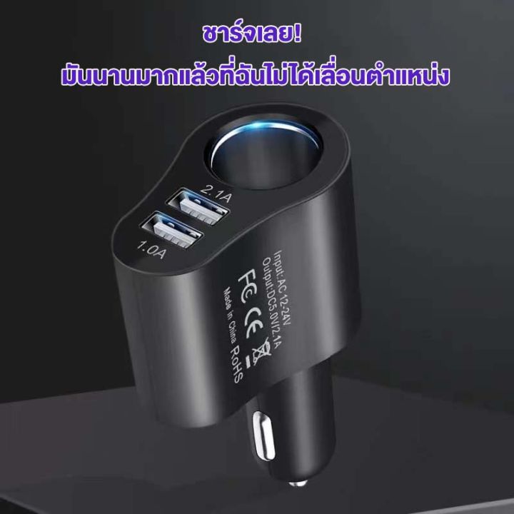 ที่ชาร์จในรถยนต์-ชาร์จเร็ว-ที่ชาร์จอย่างรวดเร็ว-ซ็อกเก็ตคู่-usb-12v-24v-ชาร์จมือถือ-ชาร์จแอนดรอยด์-bluetooth-ที่ชาร์จแบตในรถ-หัวชาร์จ-ที่ชาร์จโทรศัพท์มือถือ