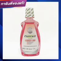 พร้อมส่งของแท้//น้ำยาบ้วนปากสำหรับคนจัดฟัน Fluocaril 500 มล.