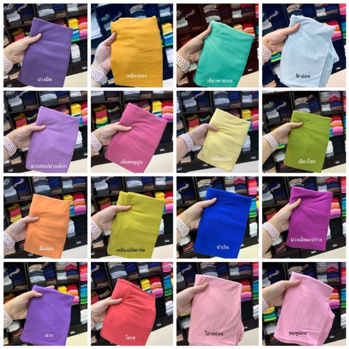 เสื้อยืดคอวี-หมวดหมู่สีสดใส-chotyshop