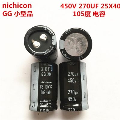 2PCS/10PCS  270uf 450v Nichicon GG 25x40mm 450V270uF Snap-in PSU Capacitor