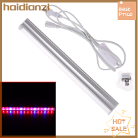 Haidianzi ไฟ Grow LED สเปกตรัมแท่งไฟประดับ T5หลอดไฟพืชในร่มสำหรับพืช